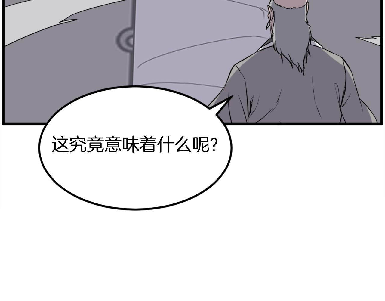 第220话 死即不死39