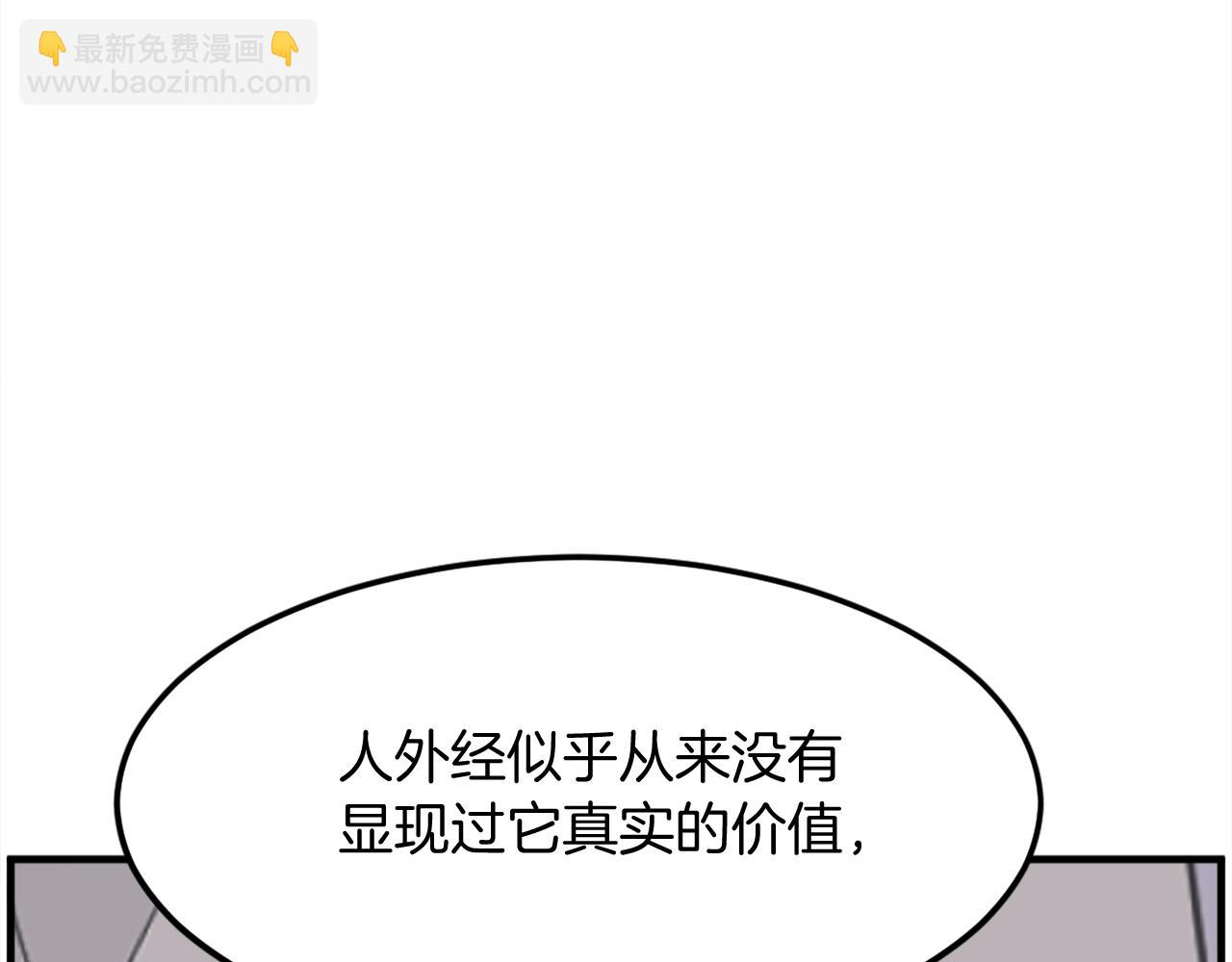 第220话 死即不死48