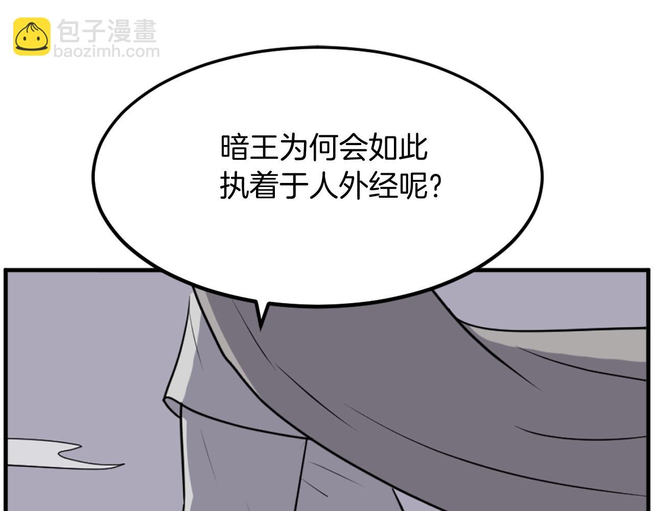 第220话 死即不死50