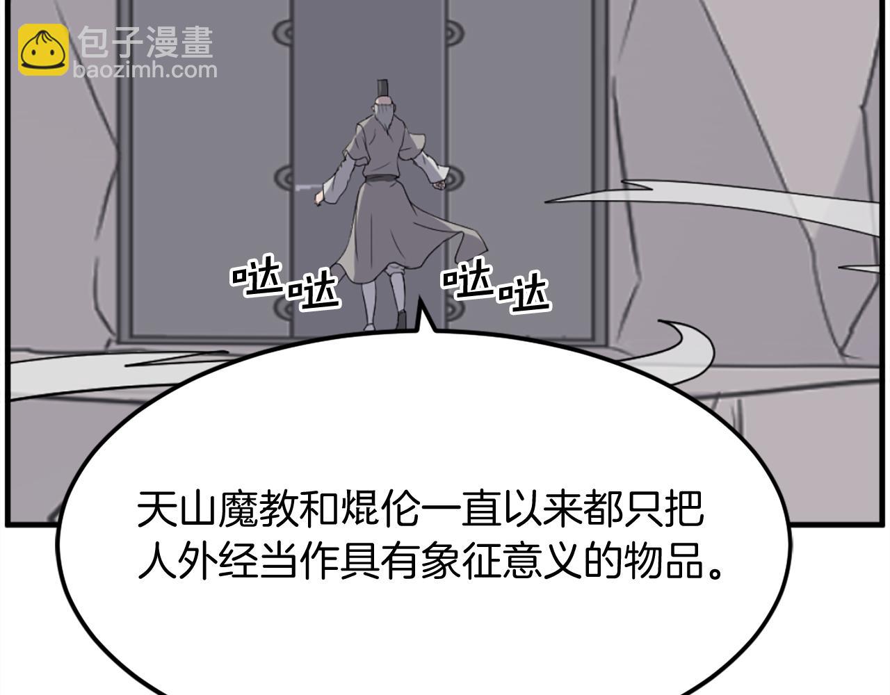 第220话 死即不死54