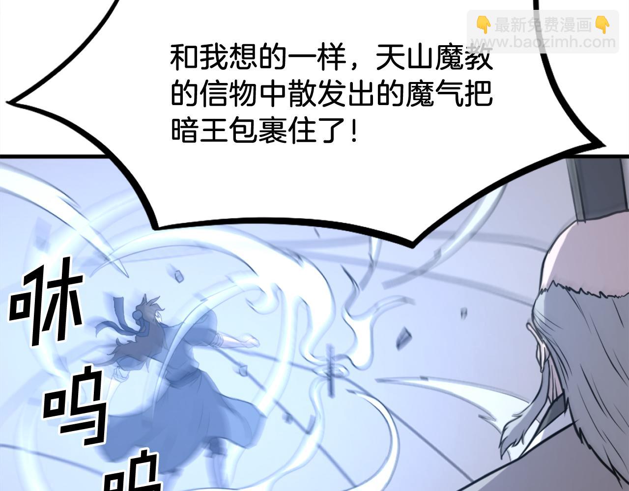 第220话 死即不死58
