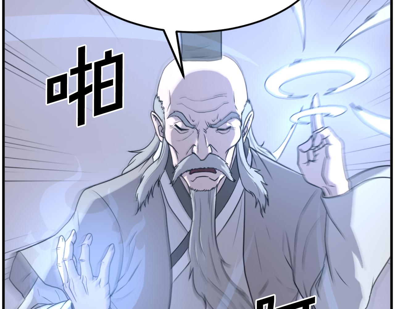 第220话 死即不死61