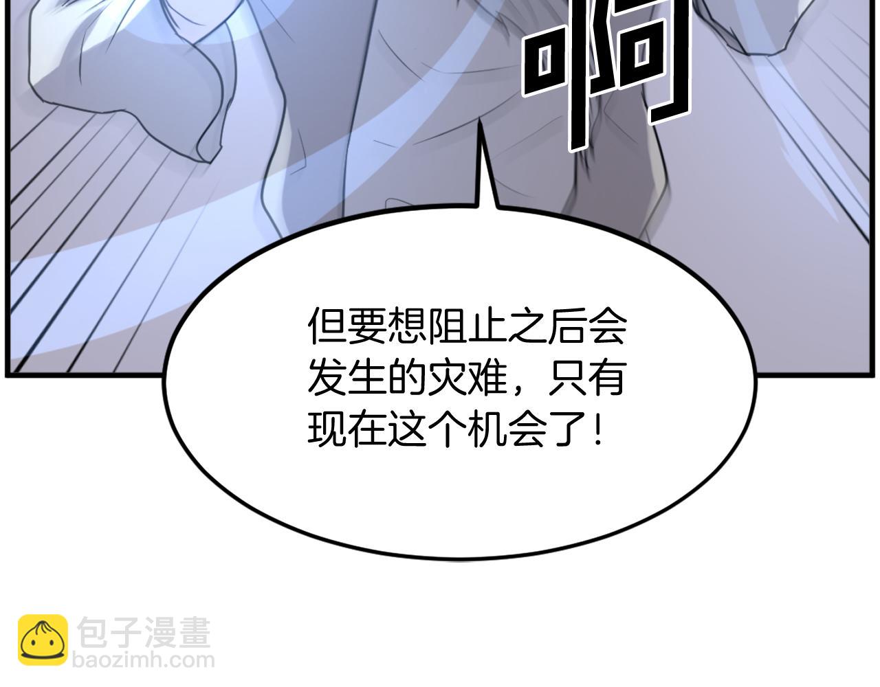 第220话 死即不死62