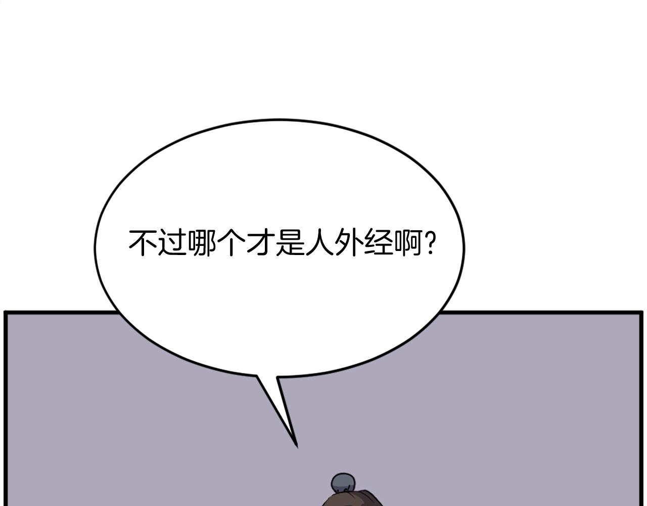 第220话 死即不死7