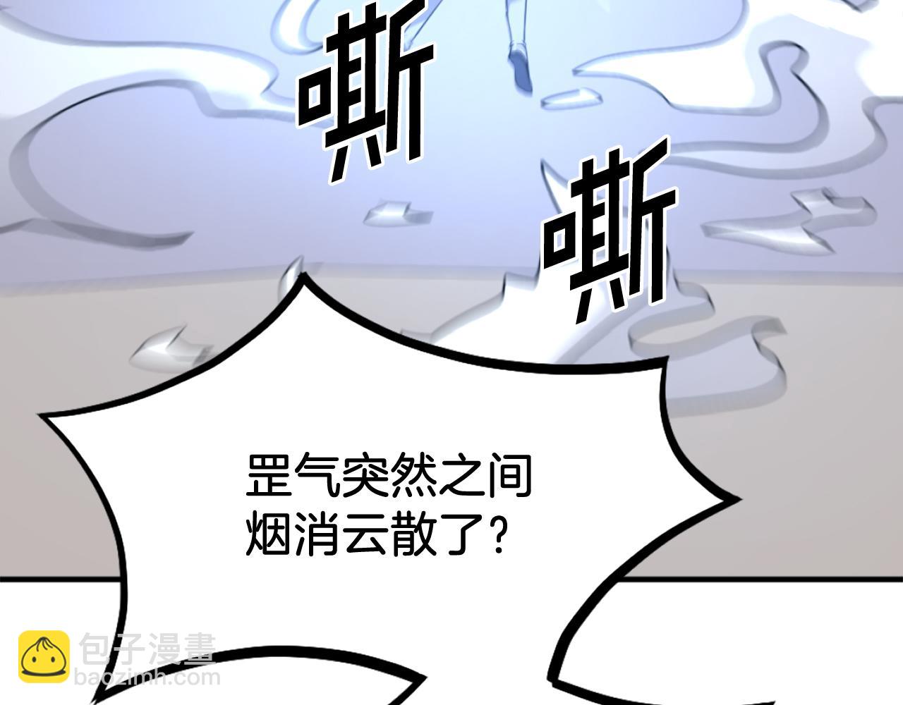 第220话 死即不死75