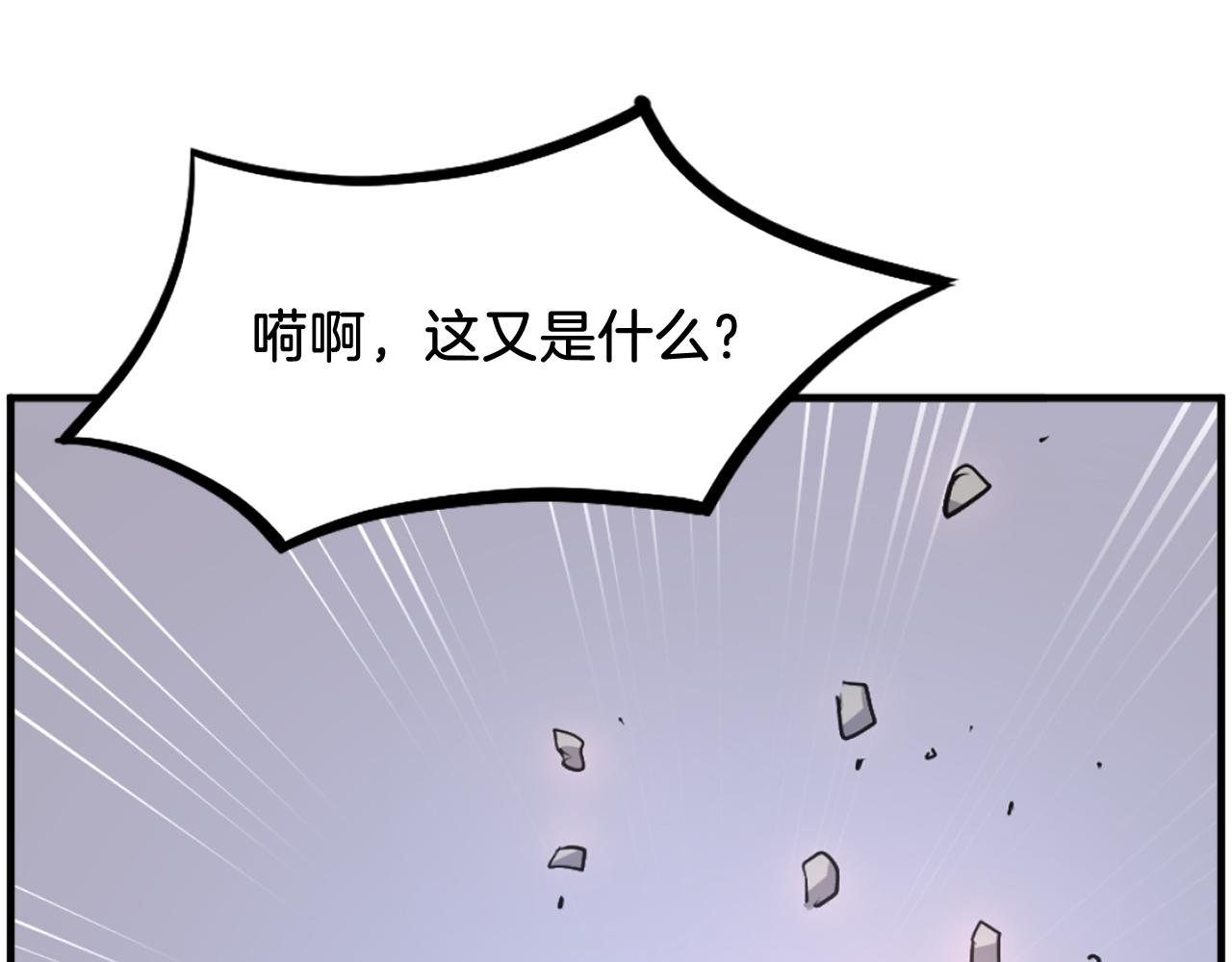 第220话 死即不死79