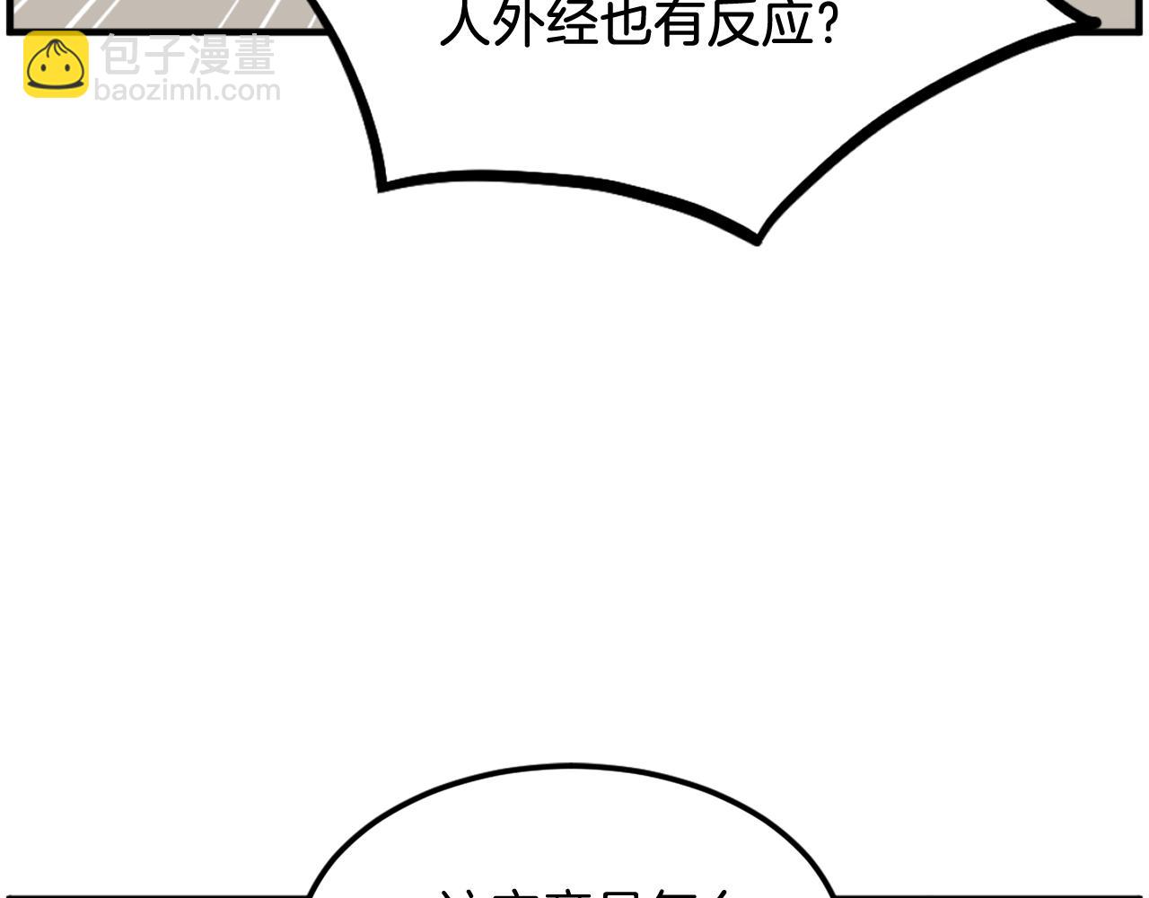 第220话 死即不死81
