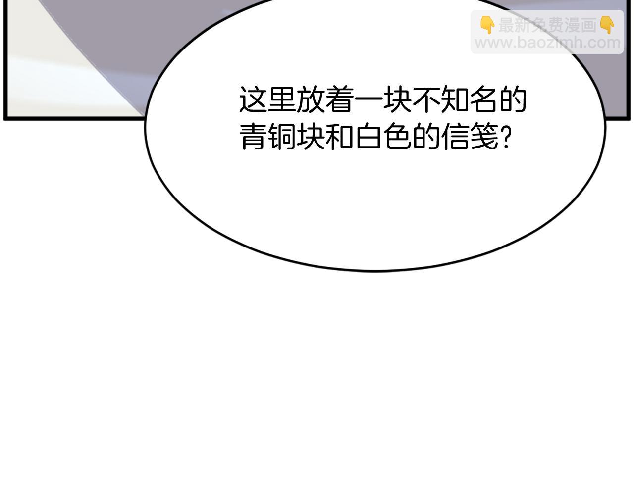 第220话 死即不死9