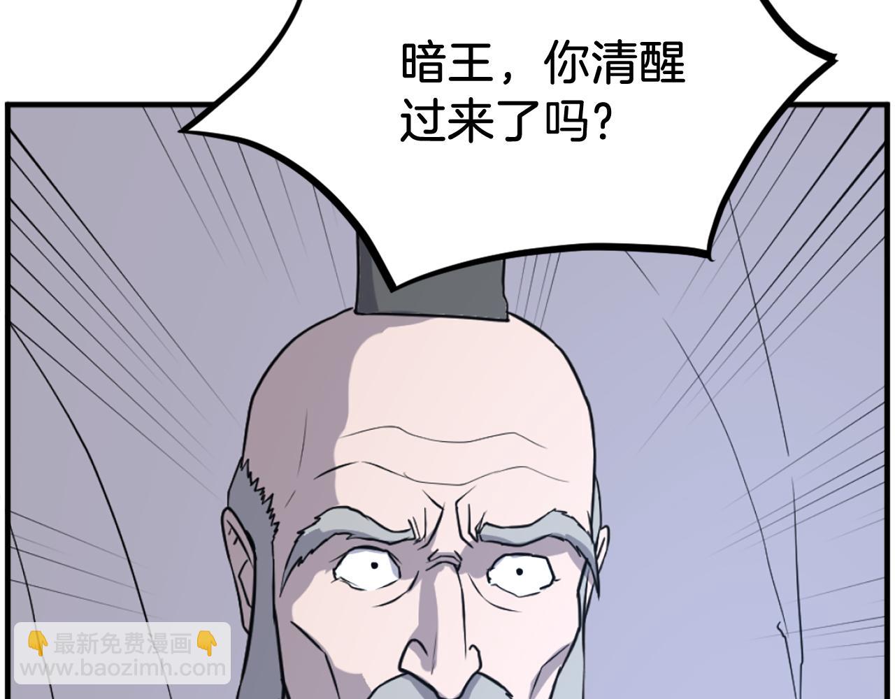第220话 死即不死95