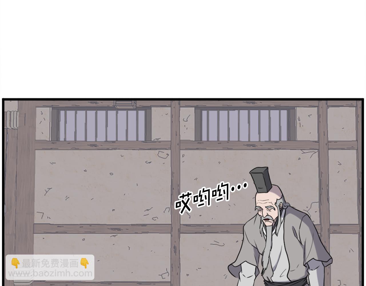 第221话 天机者？！102