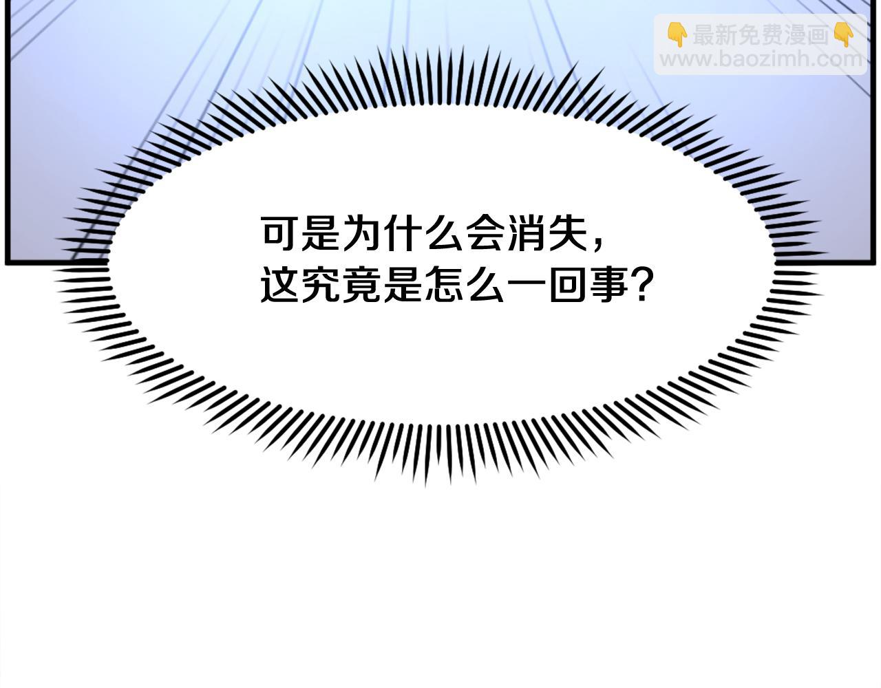第221话 天机者？！105