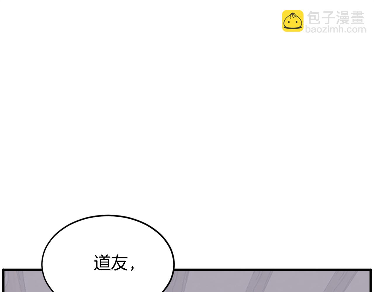 第221话 天机者？！108