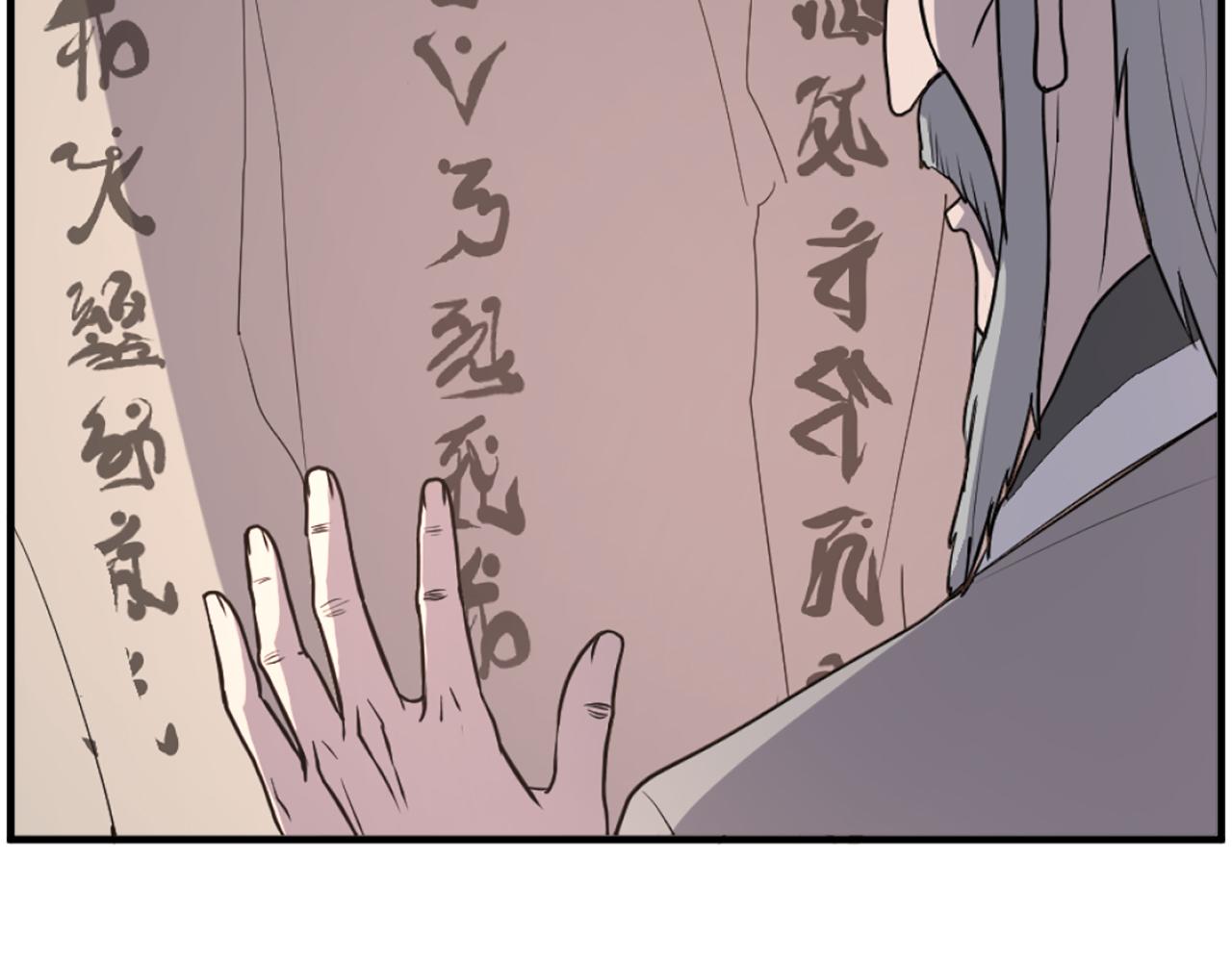 第221话 天机者？！11