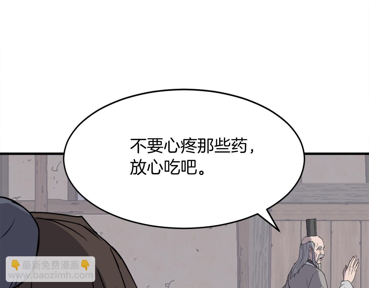 第221话 天机者？！111
