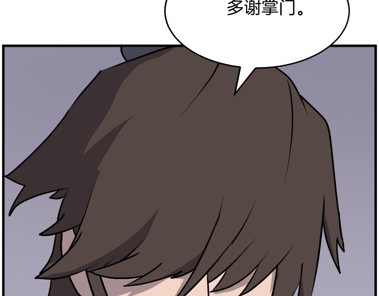 第221话 天机者？！114