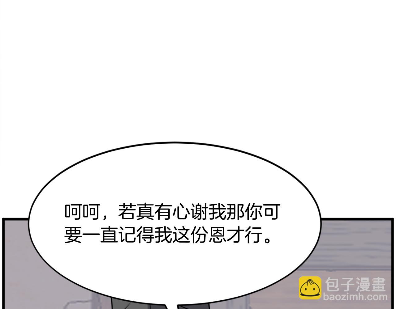 第221话 天机者？！116