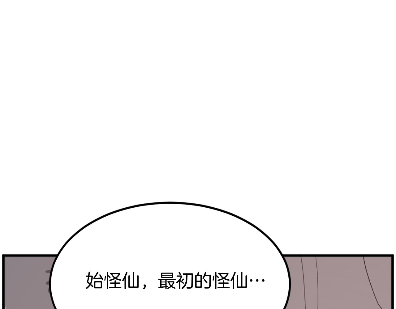 第221话 天机者？！12