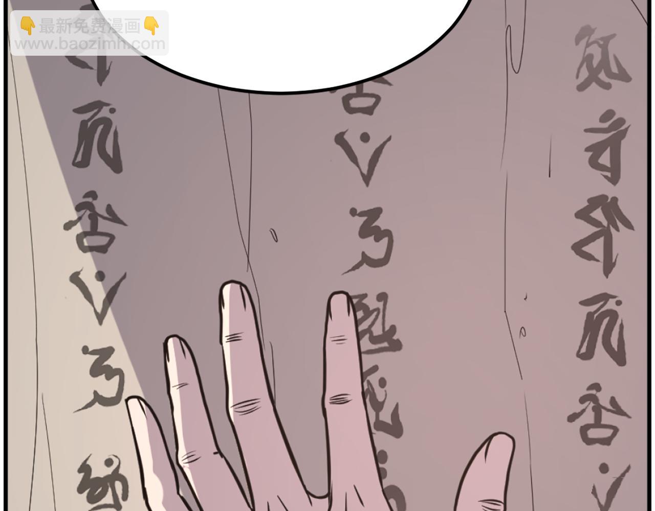第221话 天机者？！13