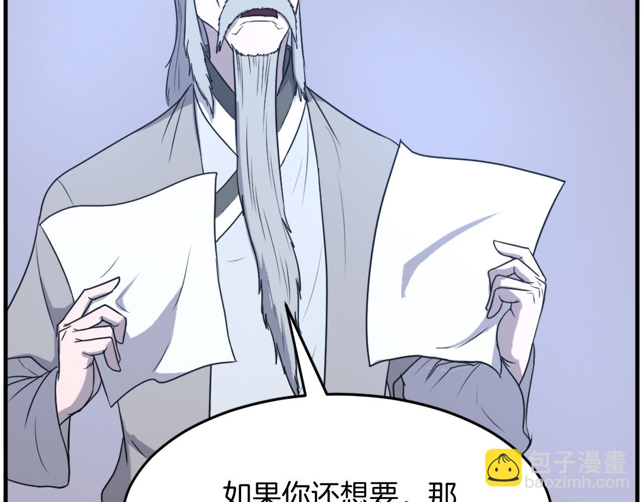 第221话 天机者？！133