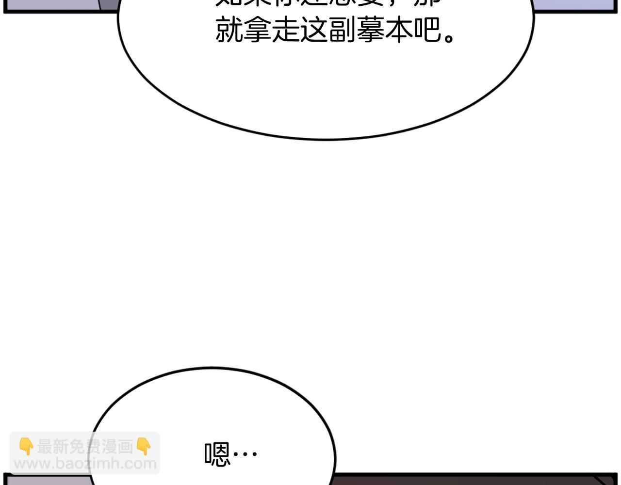 第221话 天机者？！134