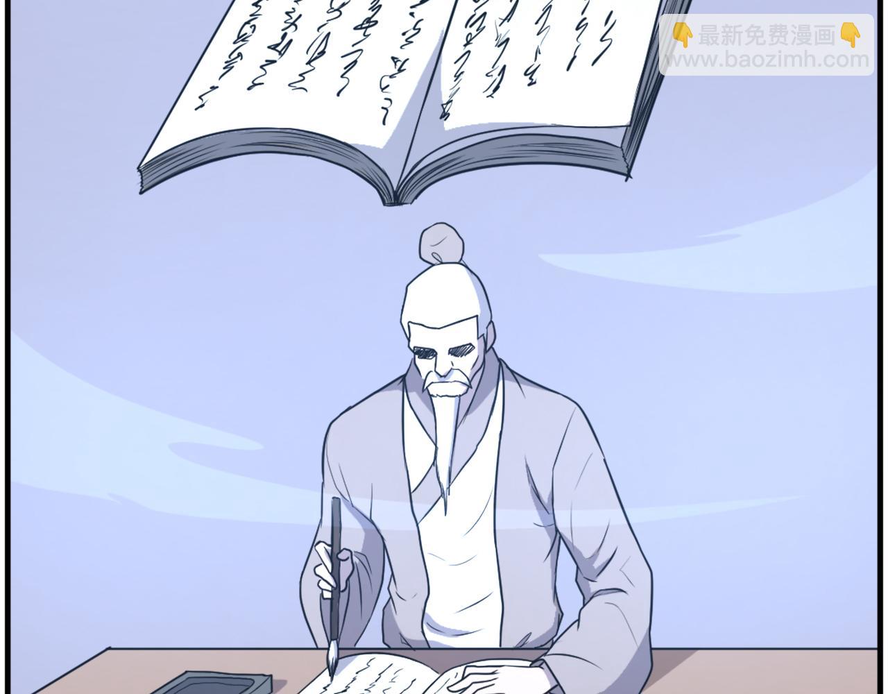 第221话 天机者？！138