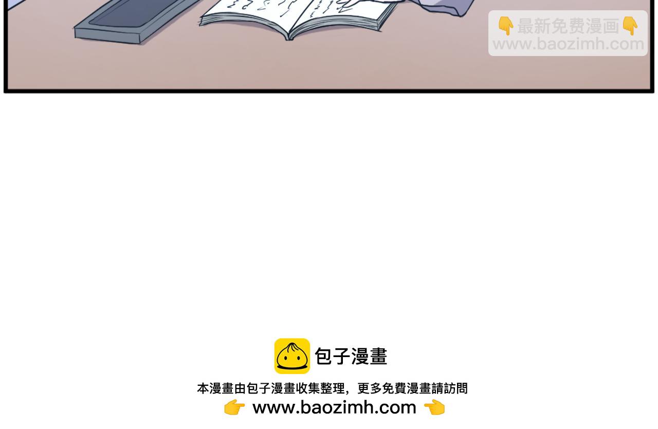 第221话 天机者？！139