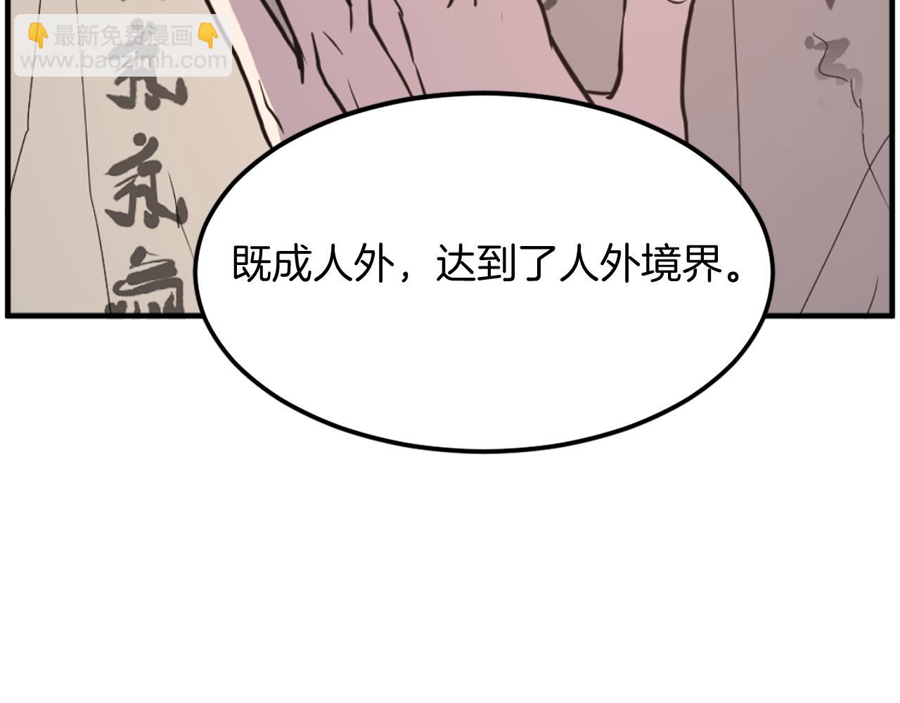 第221话 天机者？！14