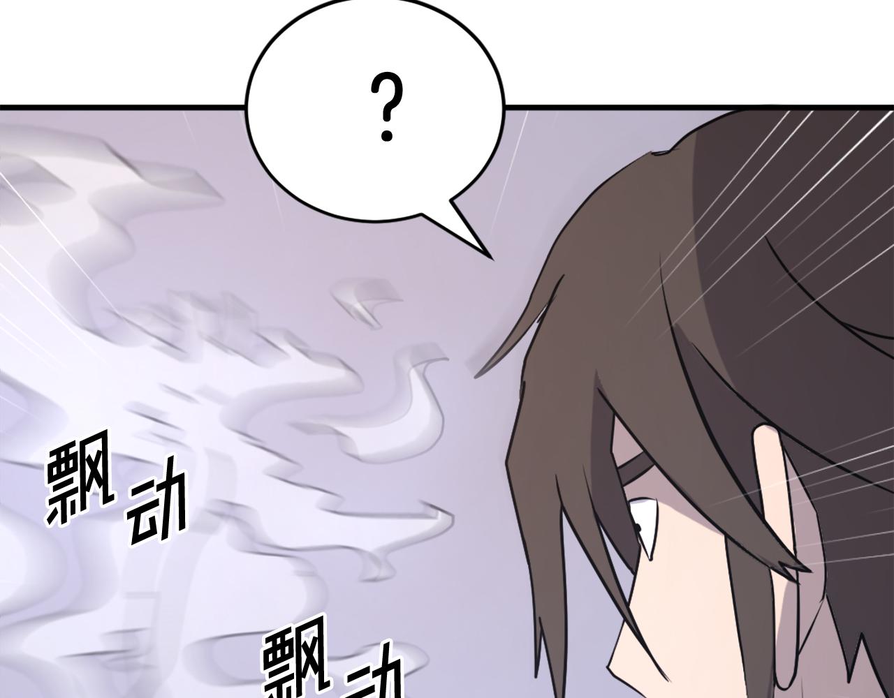 第221话 天机者？！143
