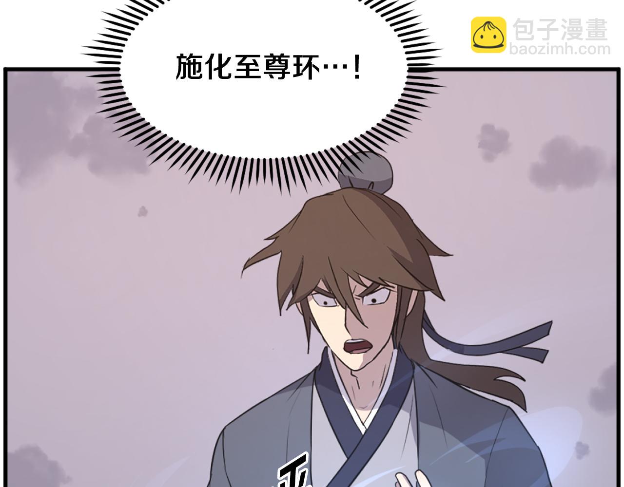 第221话 天机者？！148