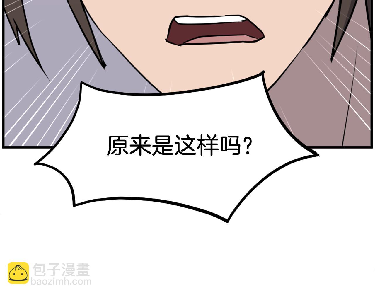 第221话 天机者？！152