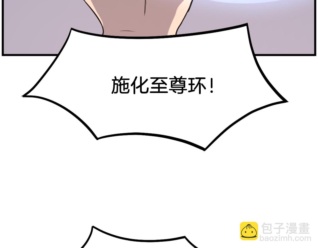 第221话 天机者？！155