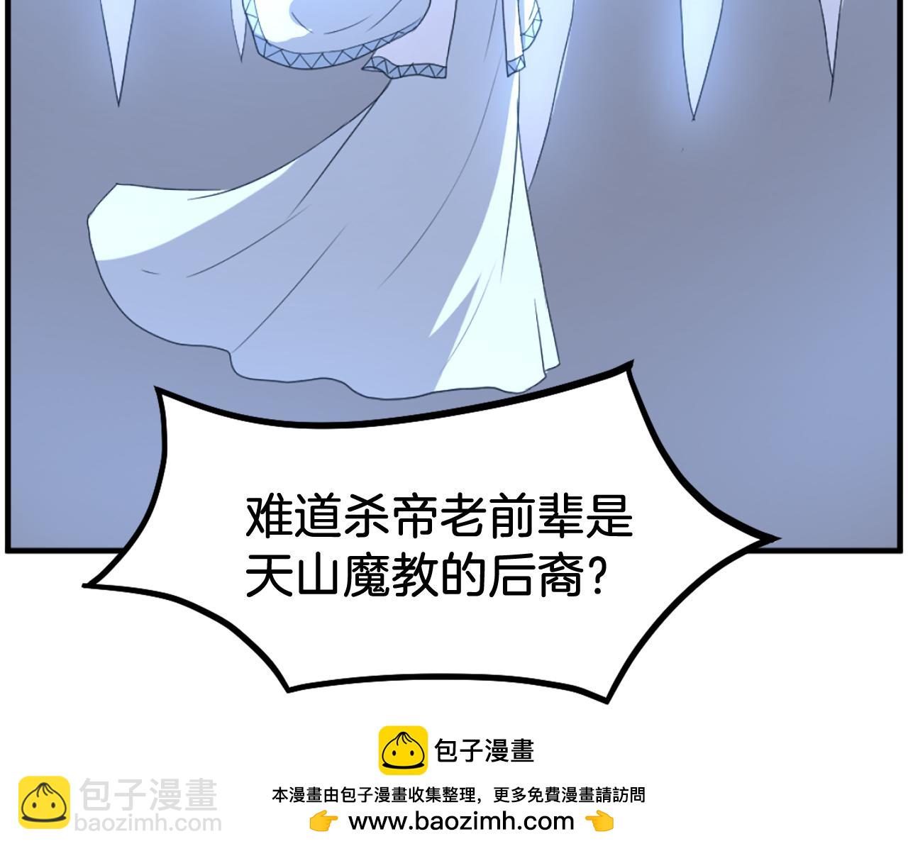 第221话 天机者？！161