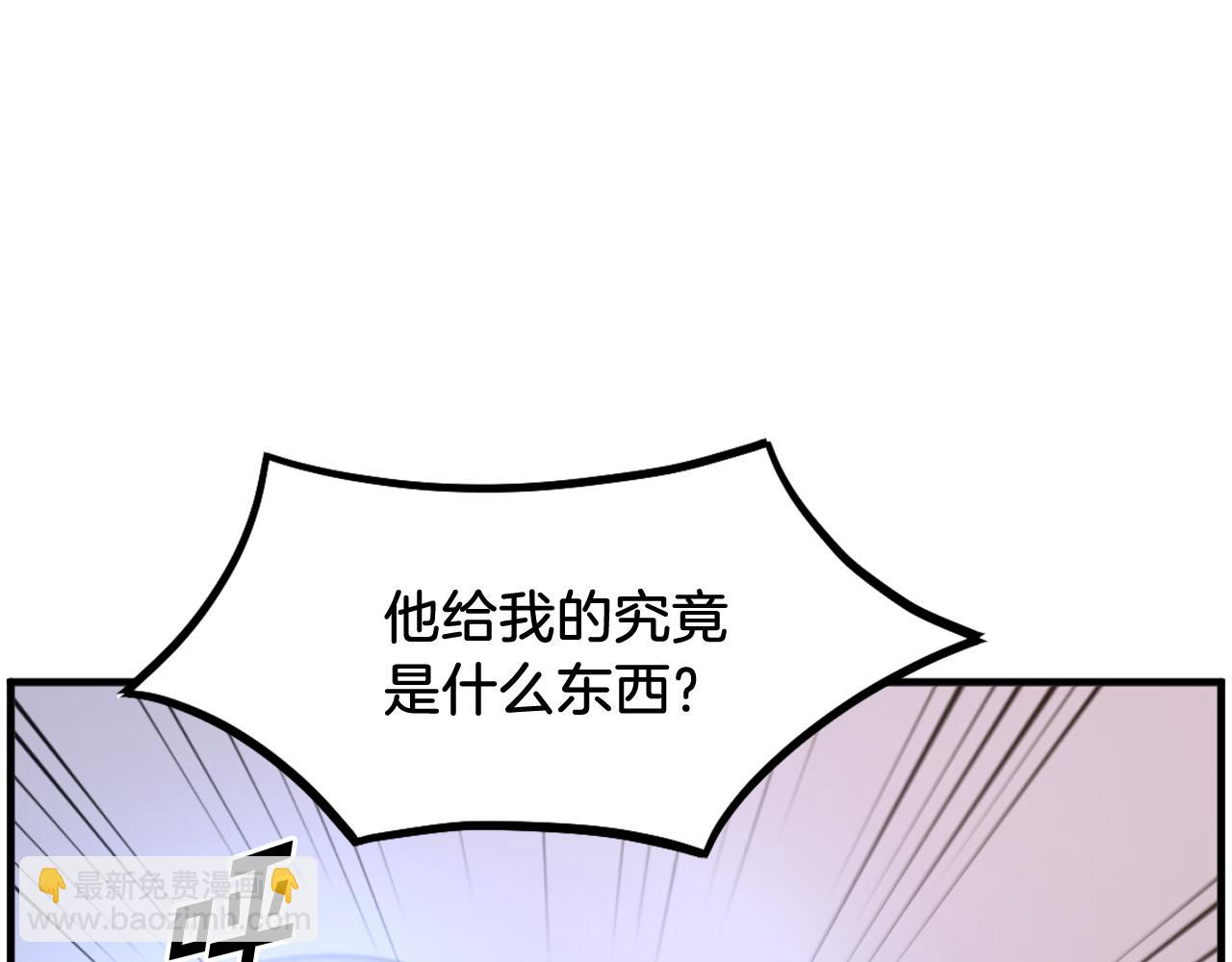 第221话 天机者？！162