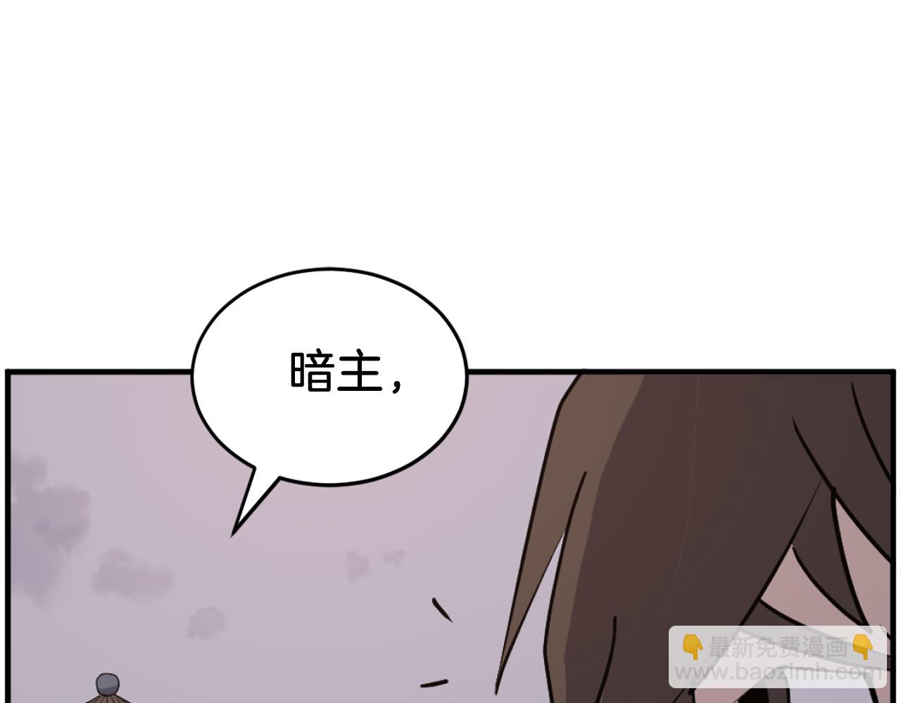 第221话 天机者？！165