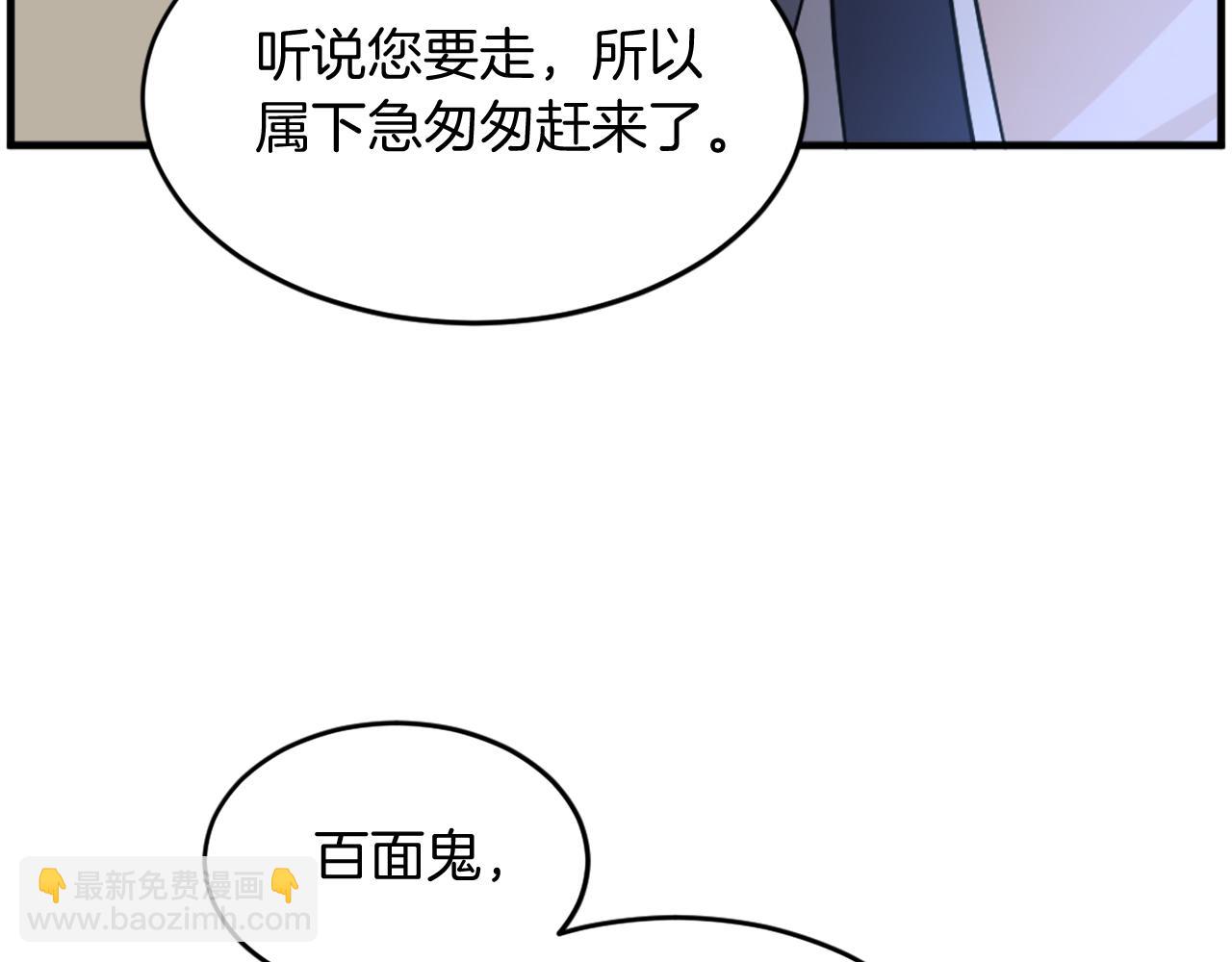第221话 天机者？！167