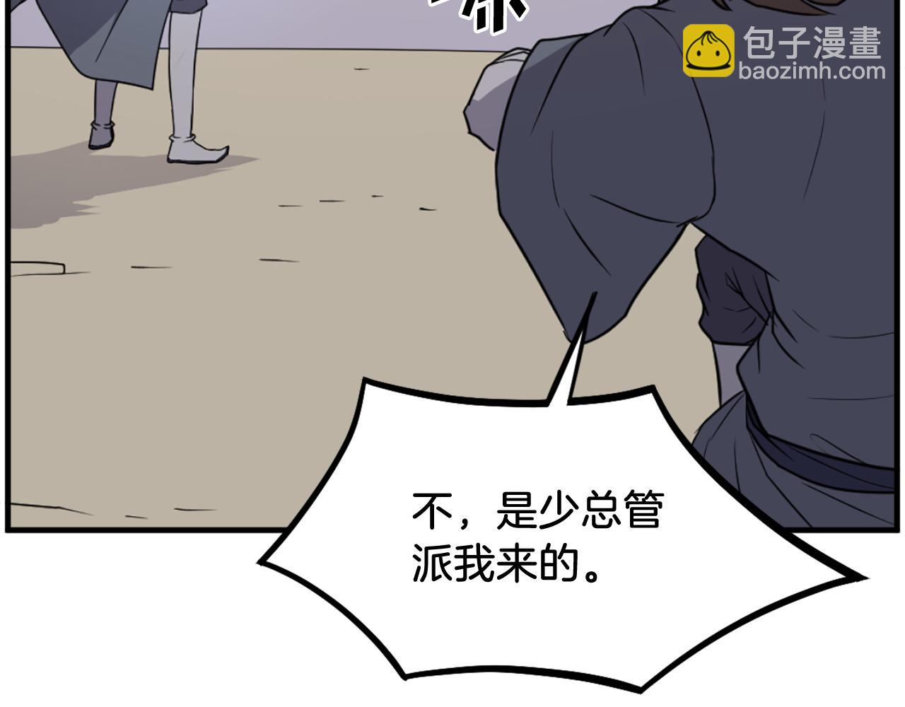 第221话 天机者？！169