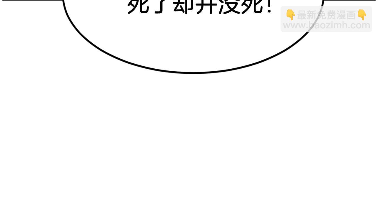 第221话 天机者？！17