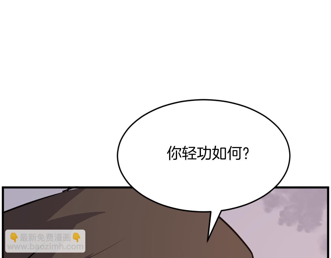 第221话 天机者？！170
