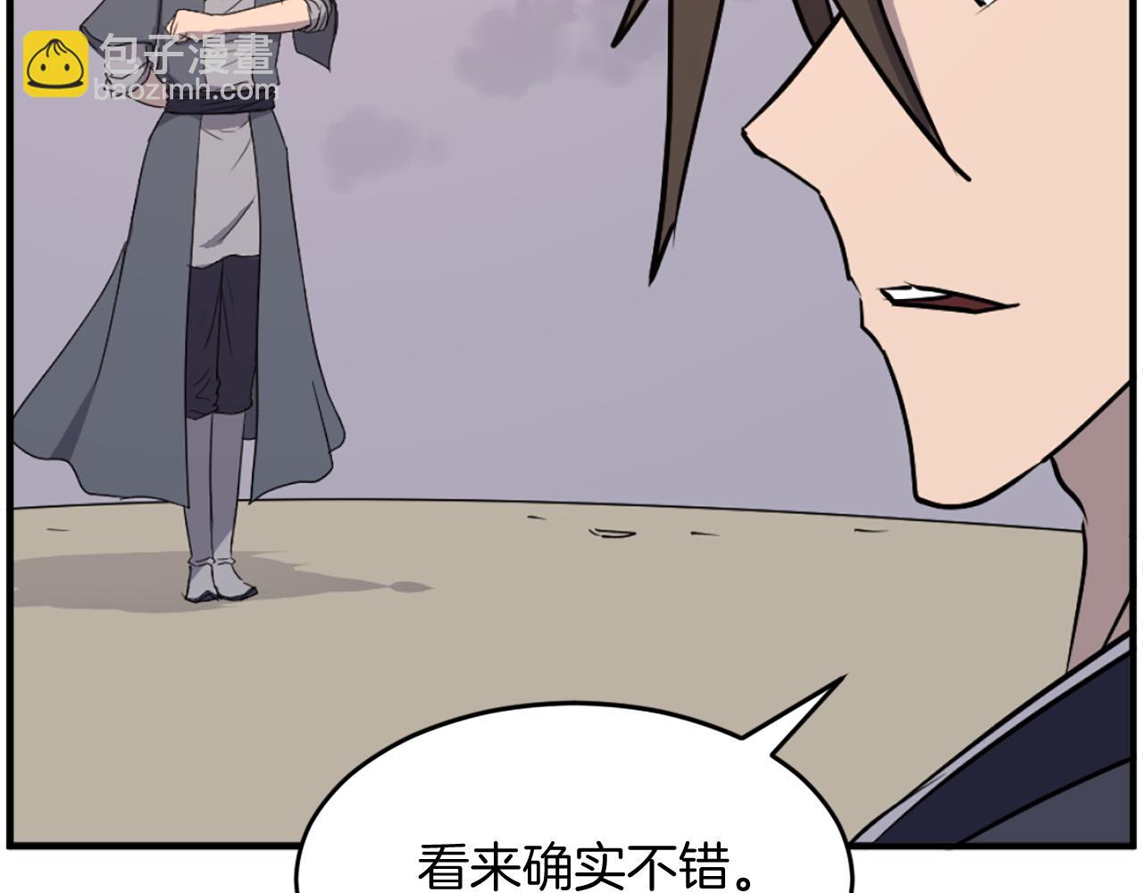 第221话 天机者？！174