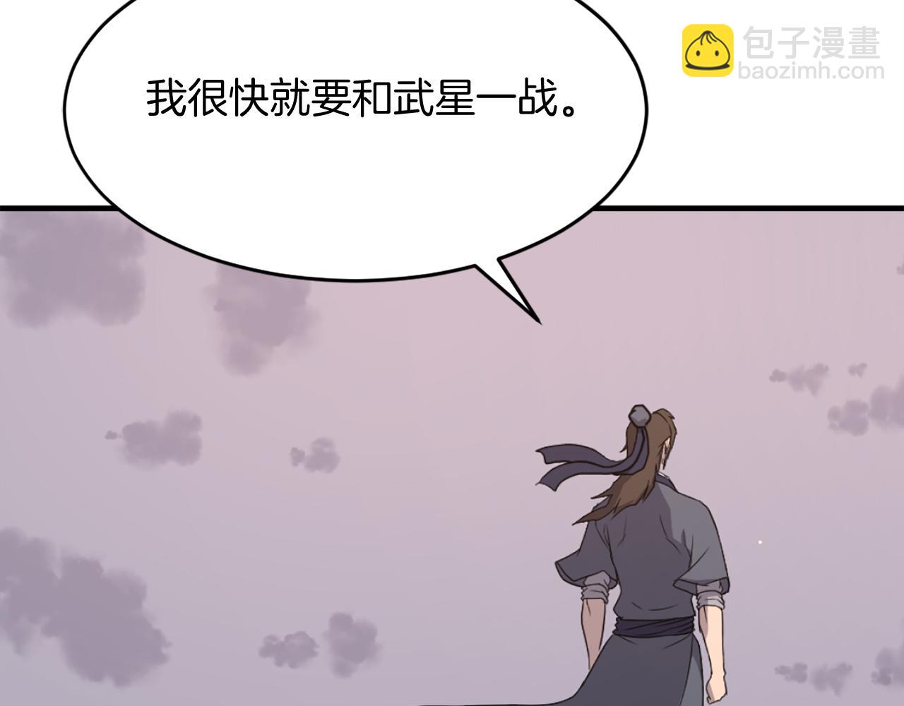 第221话 天机者？！178