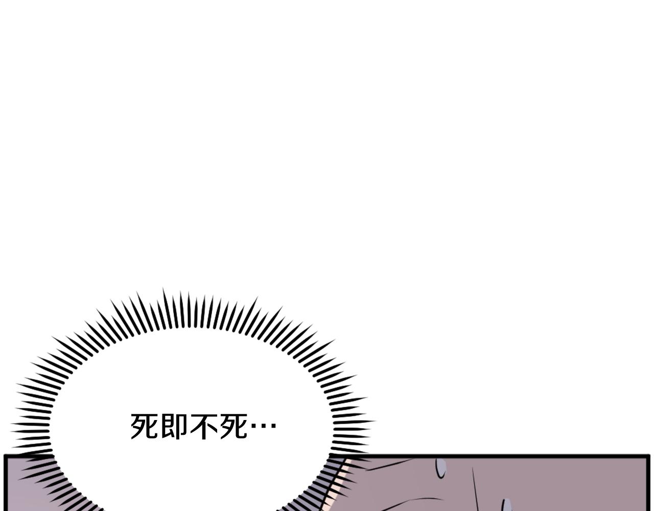 第221话 天机者？！18