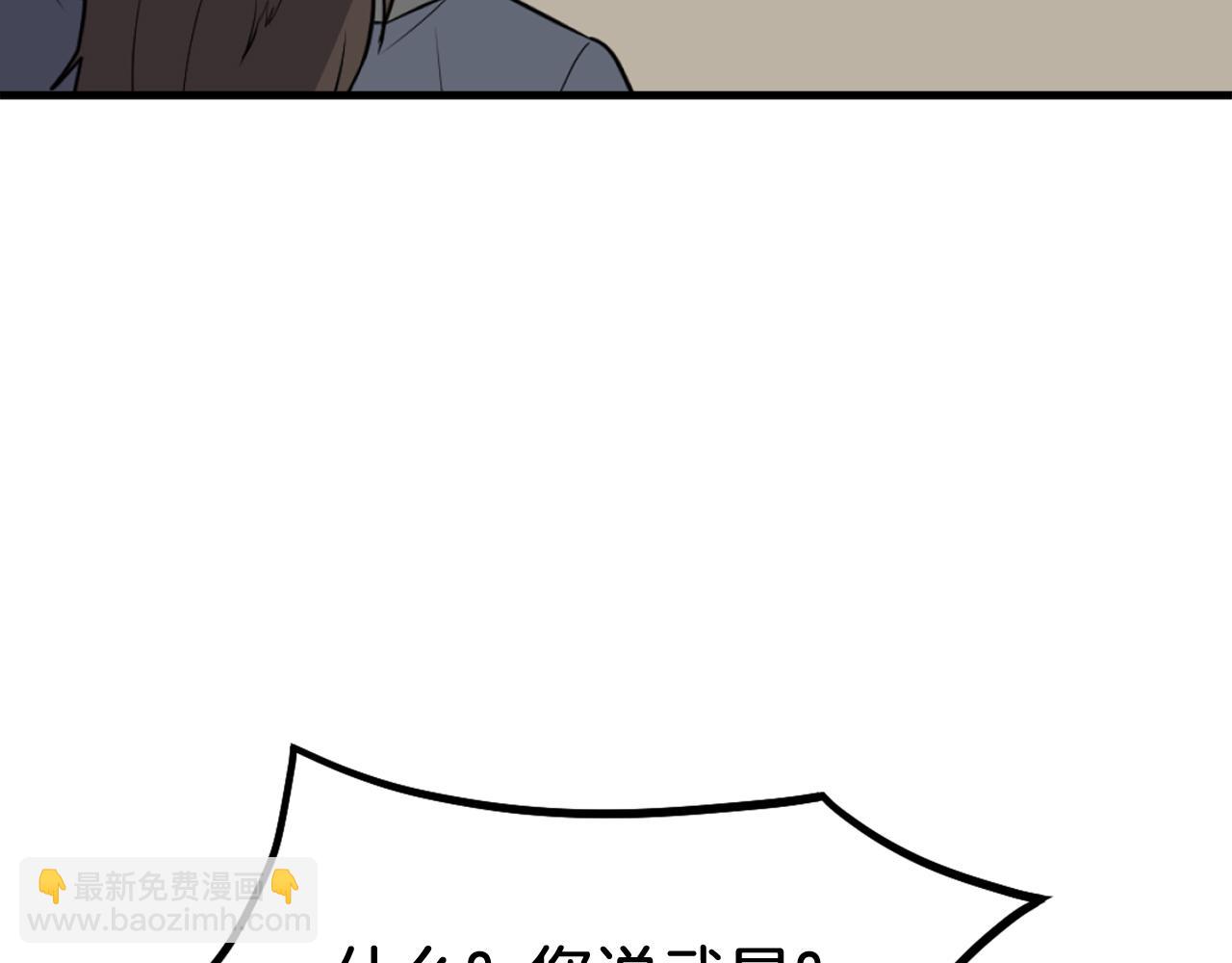 第221话 天机者？！180