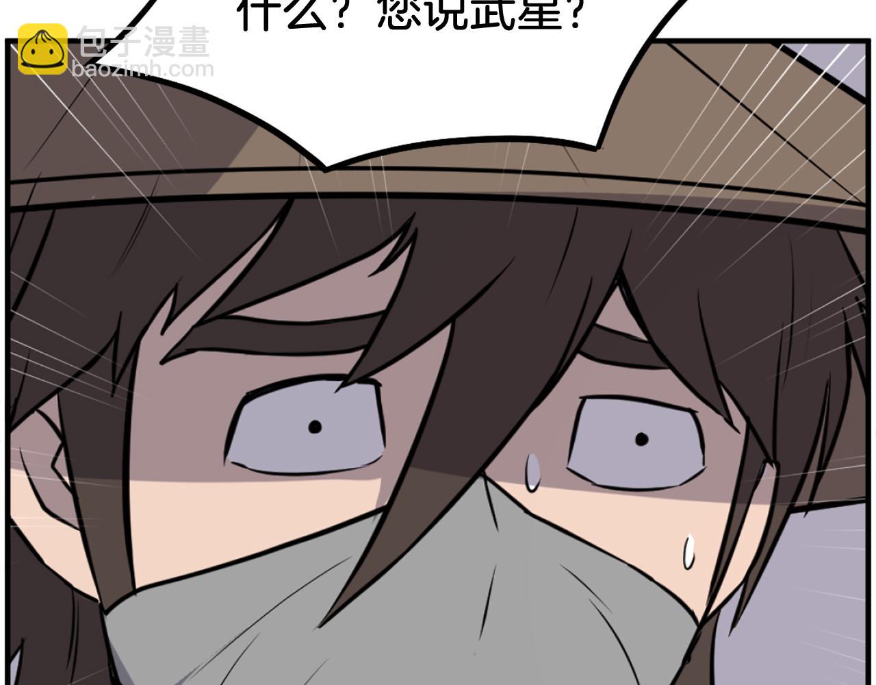 第221话 天机者？！181