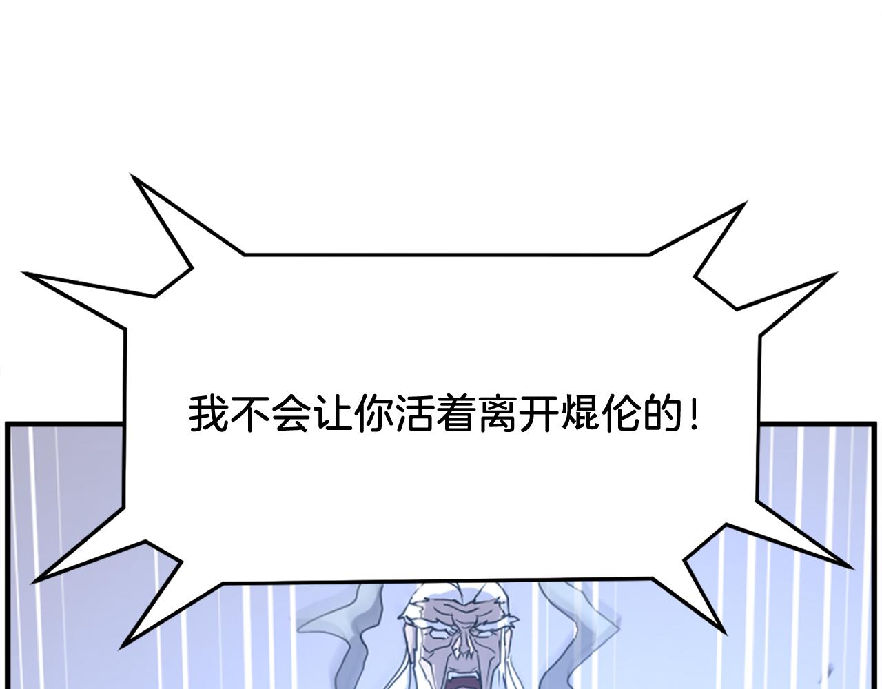 第221话 天机者？！183