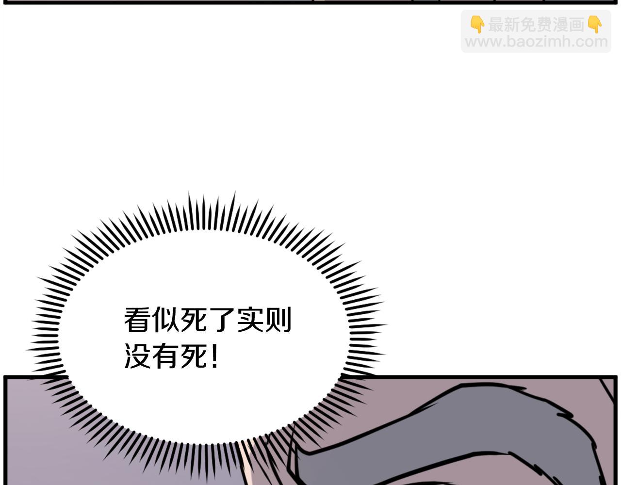 第221话 天机者？！20