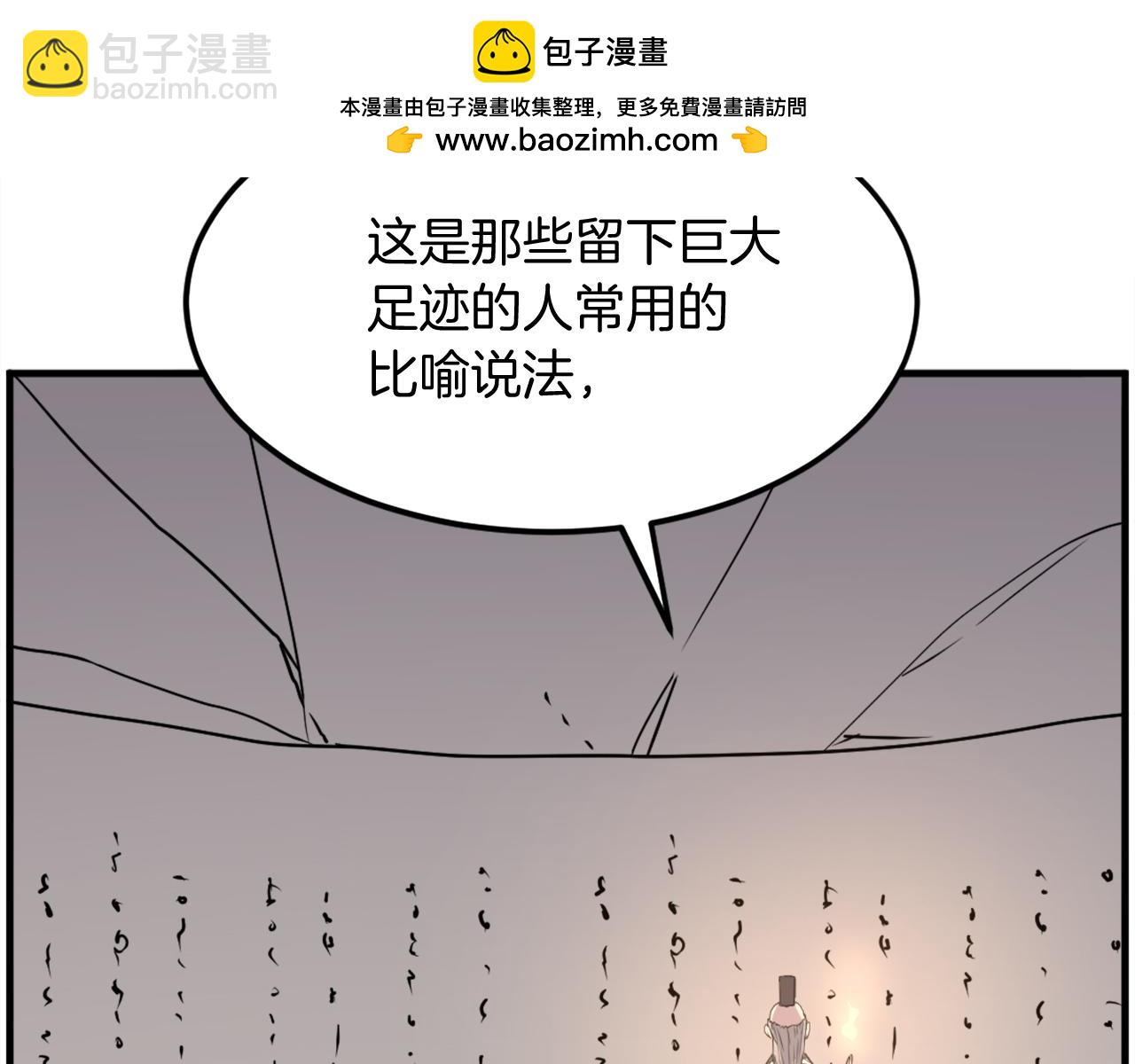 第221话 天机者？！23