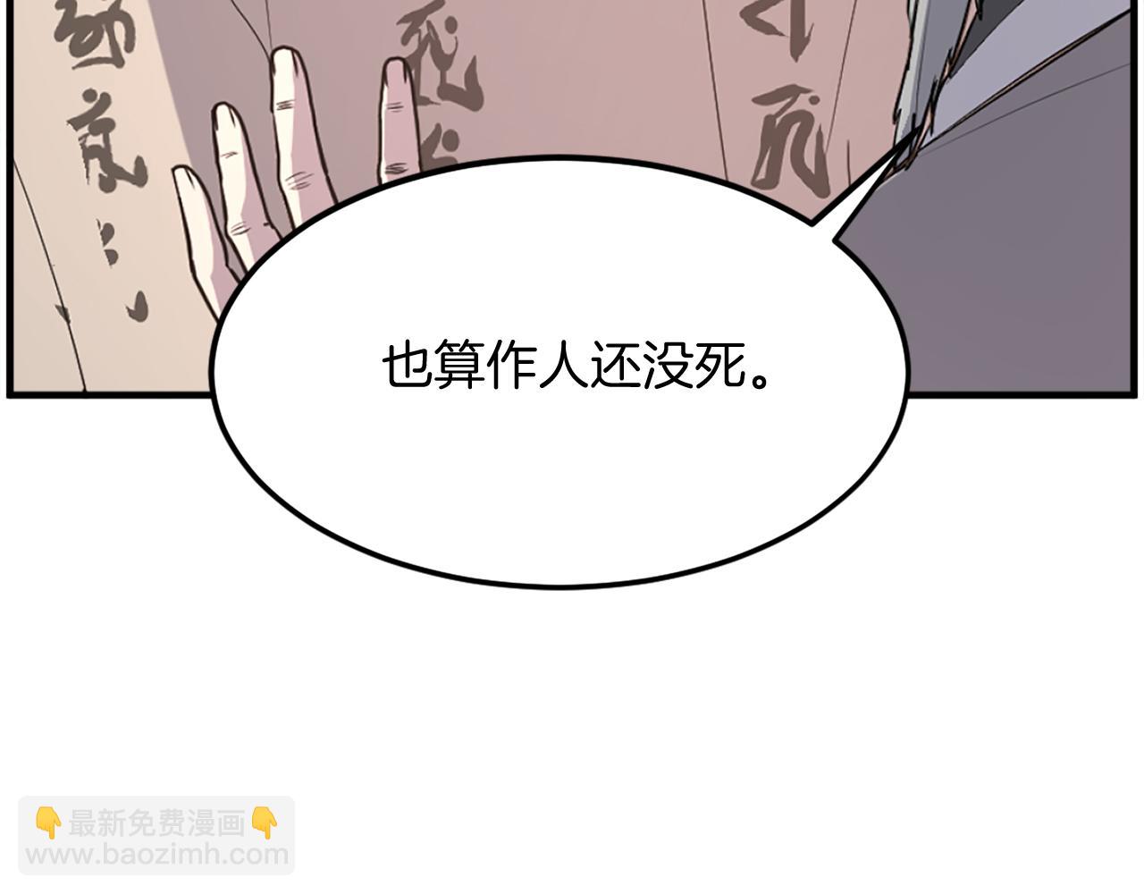 第221话 天机者？！27