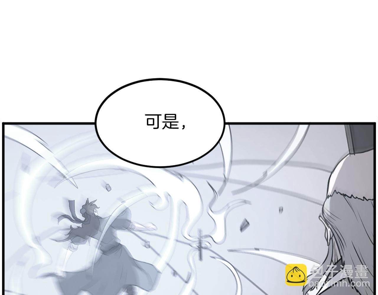 第221话 天机者？！28