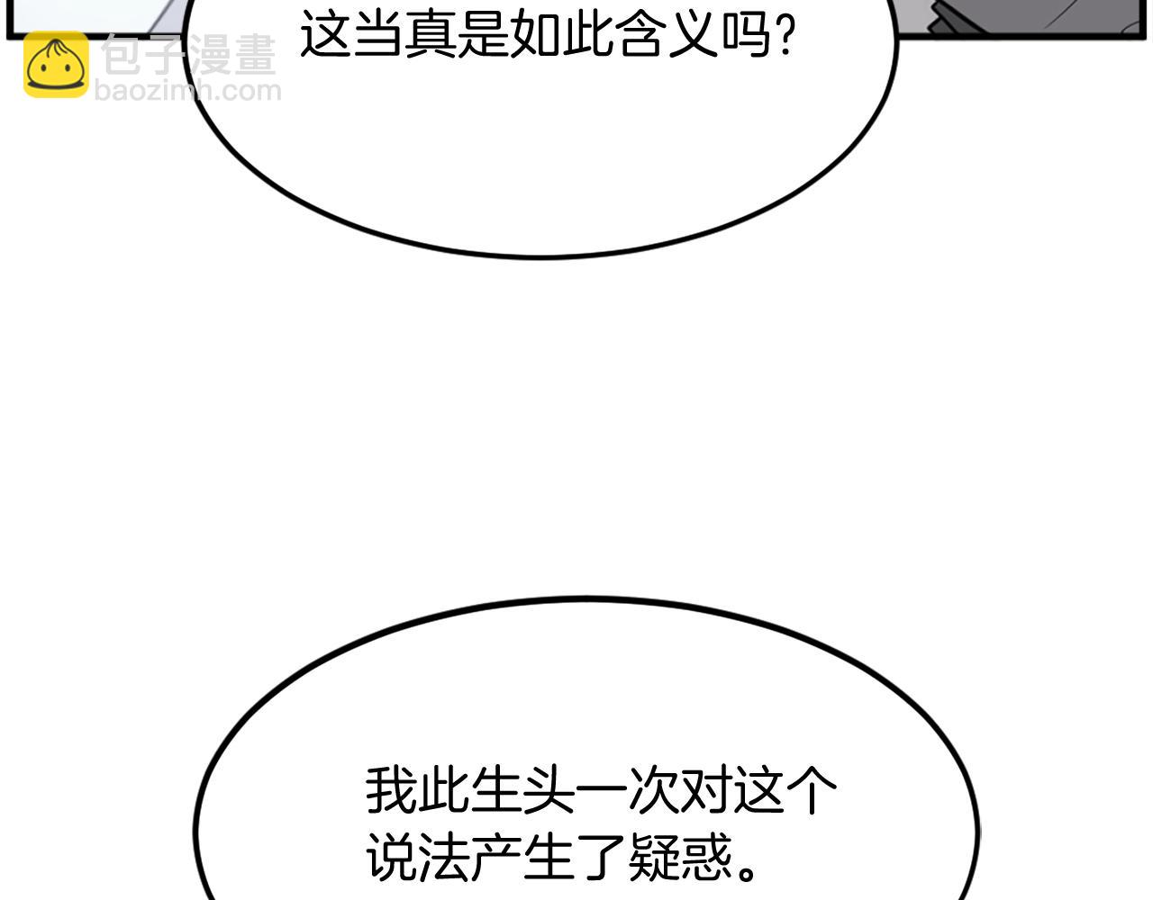 第221话 天机者？！30