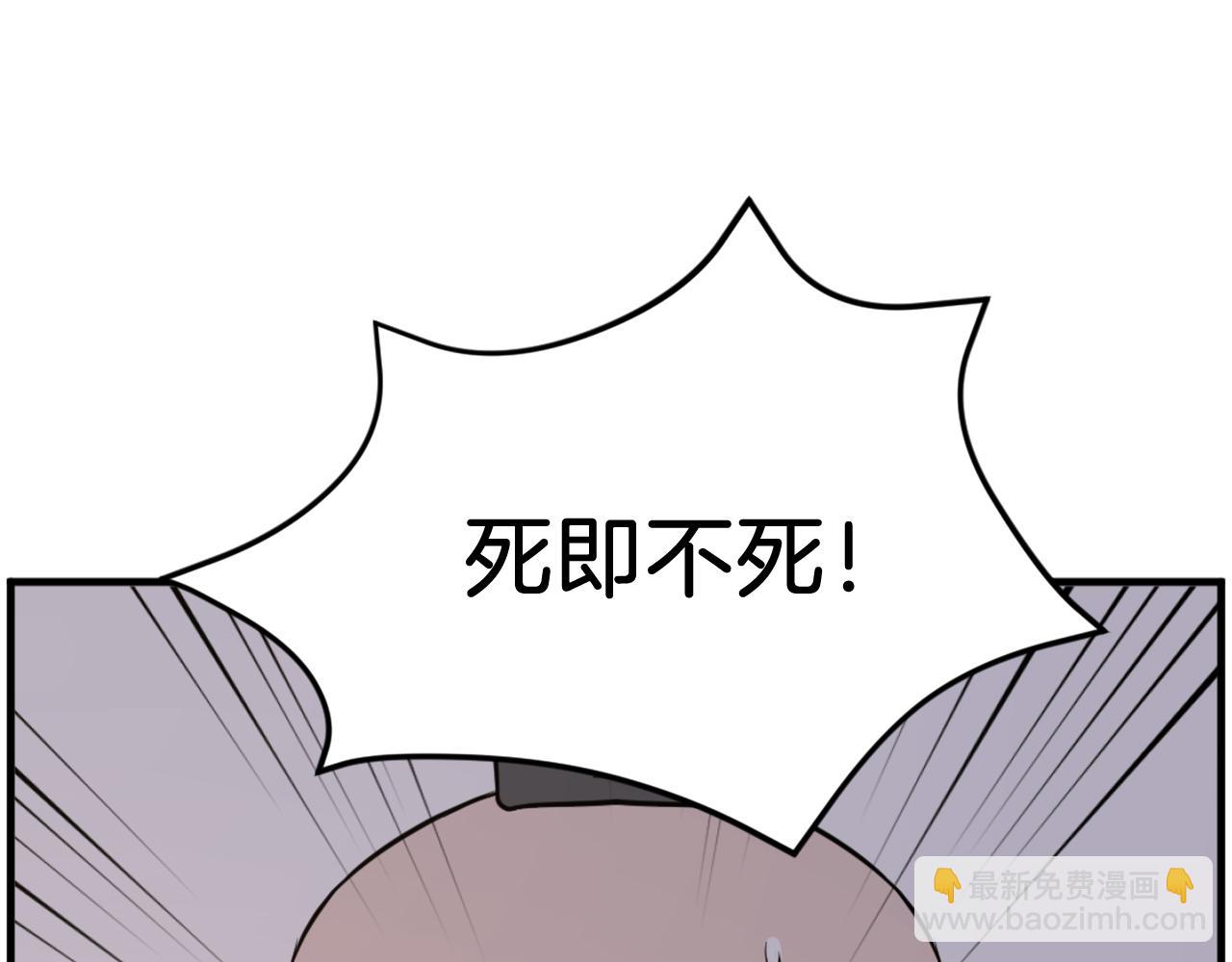 第221话 天机者？！33